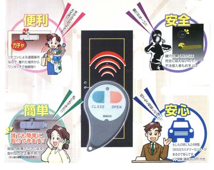 �����b�N