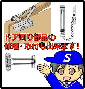 �J�M�v������h��-�Ƃ̌�