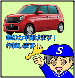 �J�M�v������h��-�Ԃ̌�