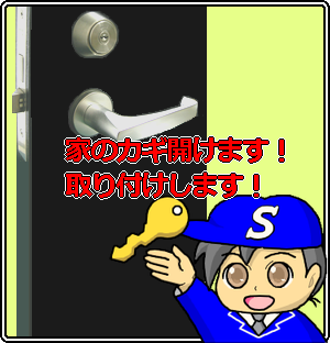 �J�M�v������h��-�Ƃ̌�