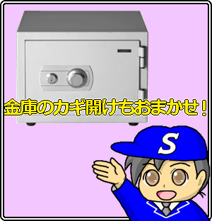 �J�M�v������h��-���ɂ̌�