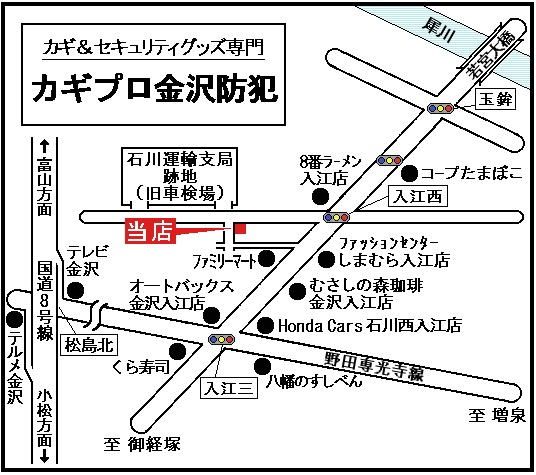 カギプロ金沢防犯地図
